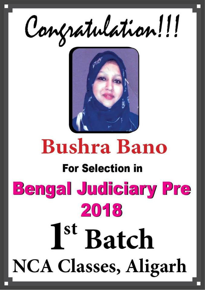 NCA COACHING | Top IAS & Law Coaching in Aligarh � Fains Bazaar